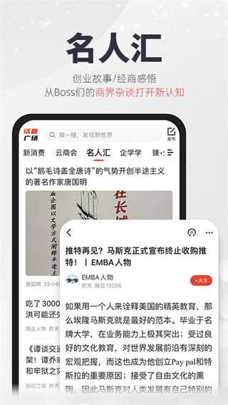 凯迪社区app官方下载