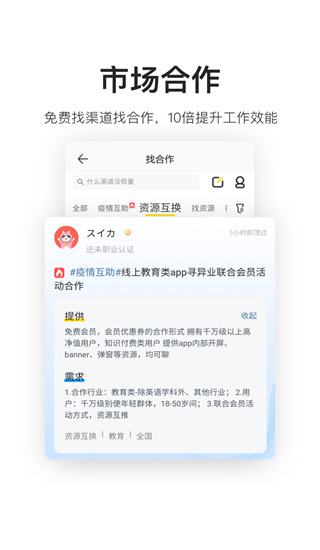 鸟哥笔记app