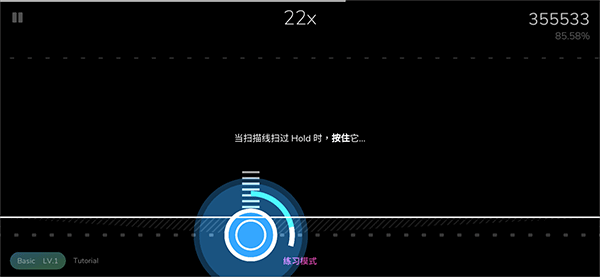 Cytoid手机版