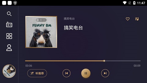 听伴FM APP