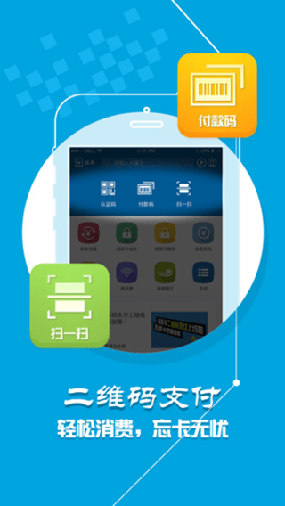 学付宝APP(小灵龙)