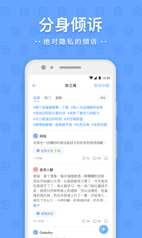 一罐APP