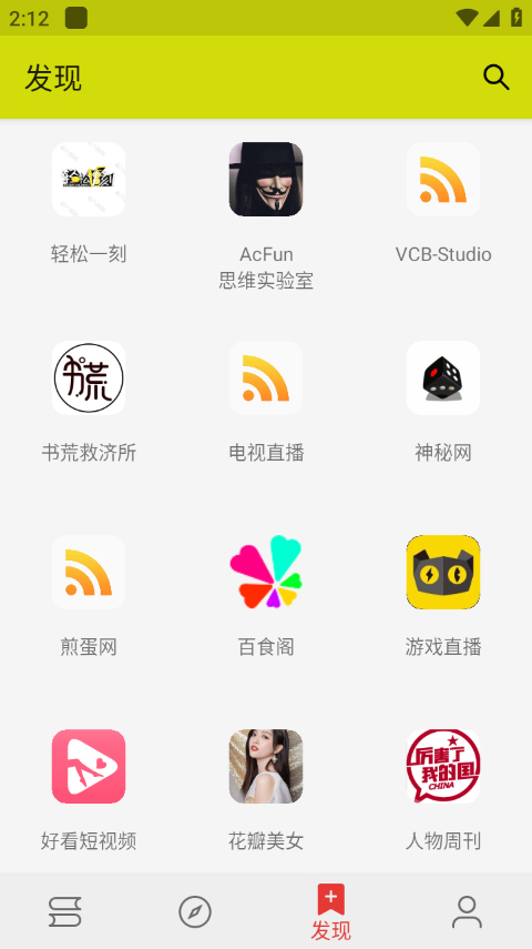 喵喵小说APP V7.7.5.61安卓VIP会员版3