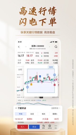 广发易淘金APP官方版