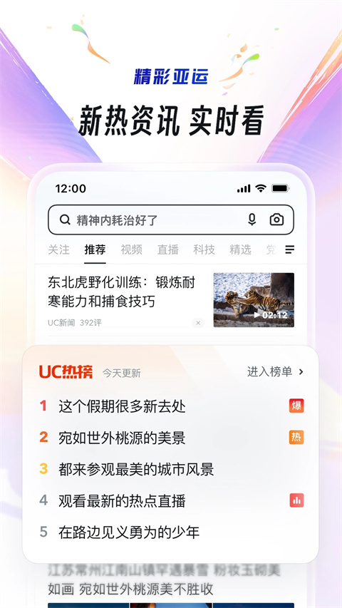 uc网盘app