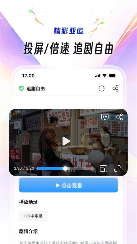 uc网盘app