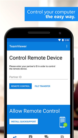 TeamViewer远程控制APP