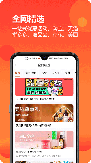 尘牛生活app