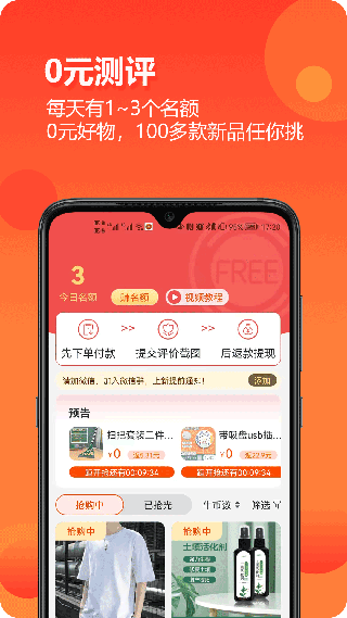 尘牛生活APP