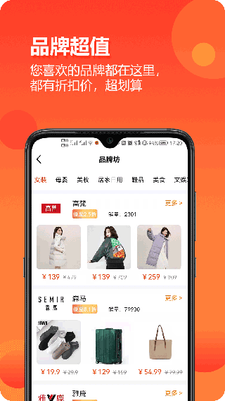 尘牛生活APP