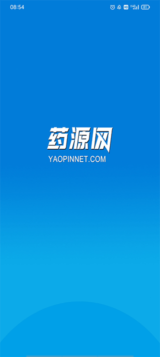 药源网手机版APP