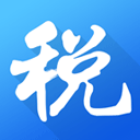 海南省电子税务局 V1.5.0安卓版