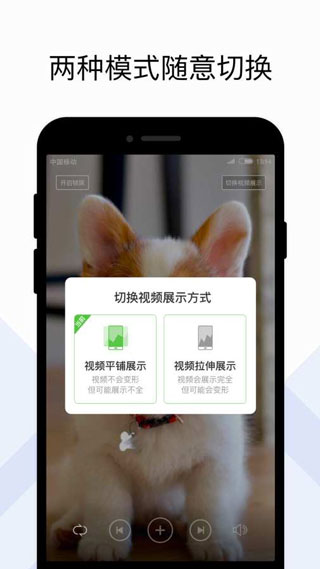 火萤组件APP