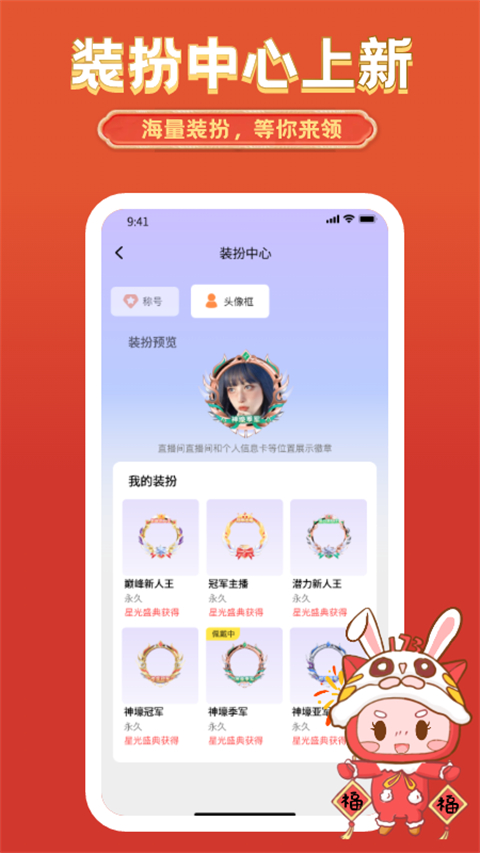 艺气山APP