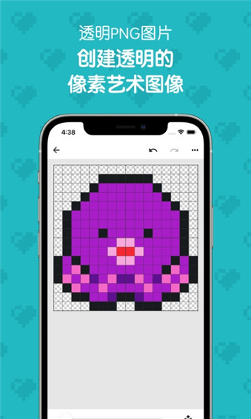 PixaPencil像素绘画