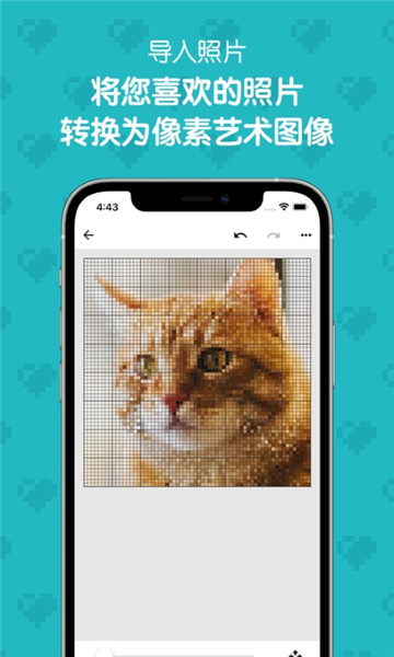 PixaPencil像素绘画