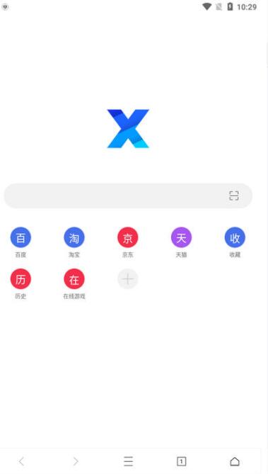 X浏览器手机版