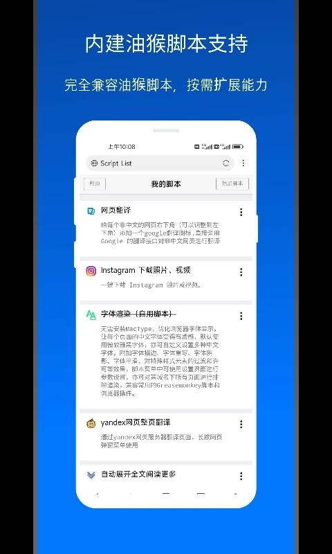 X浏览器手机版极简版