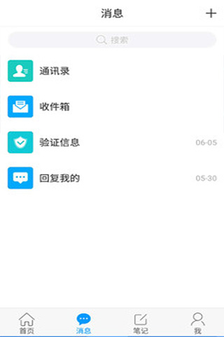 吉林省图书馆APP