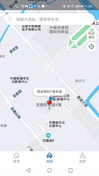 曲靖智停APP