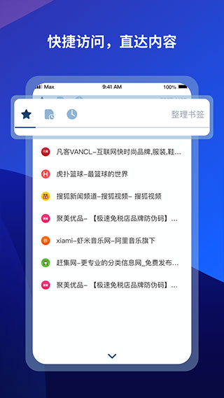 傲游浏览器app