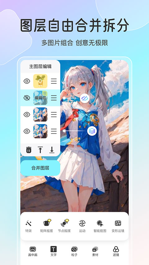 魔兔APP