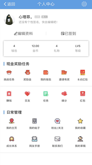 洪雅论坛APP