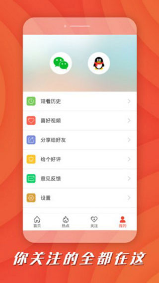 优乐短视频APP