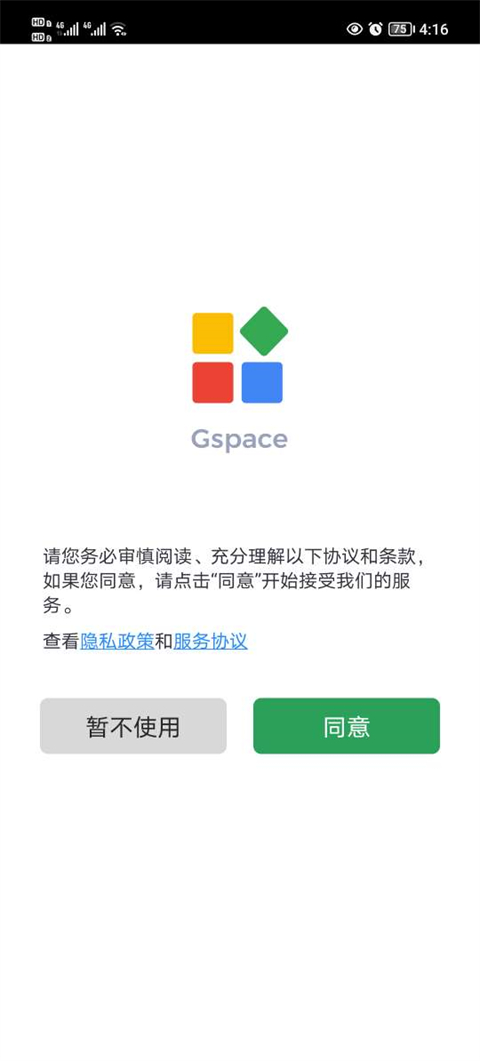 Gspace APP