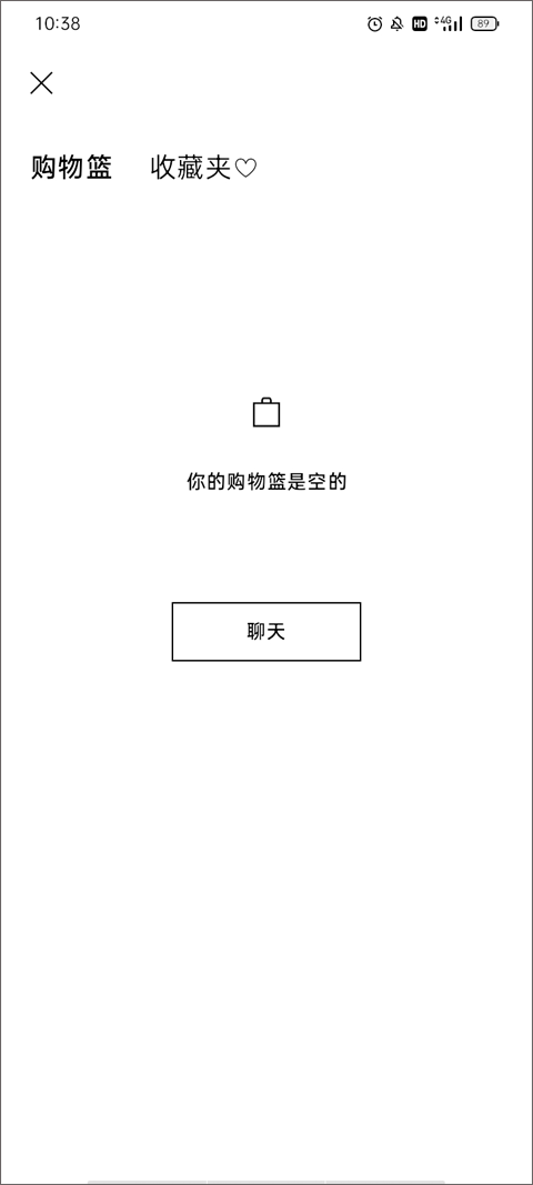 Zara APP