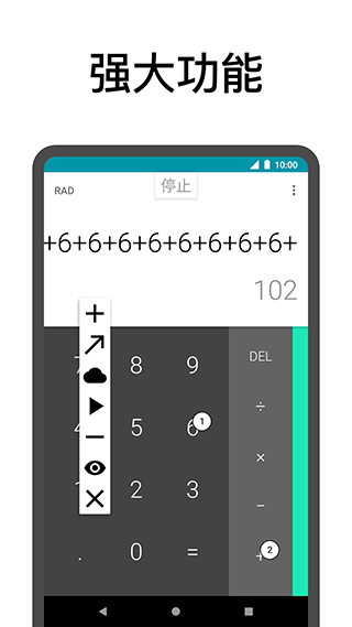 点击助手APP(免ROOT)