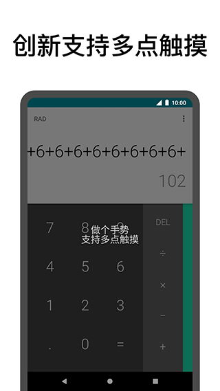 点击助手APP(免ROOT)