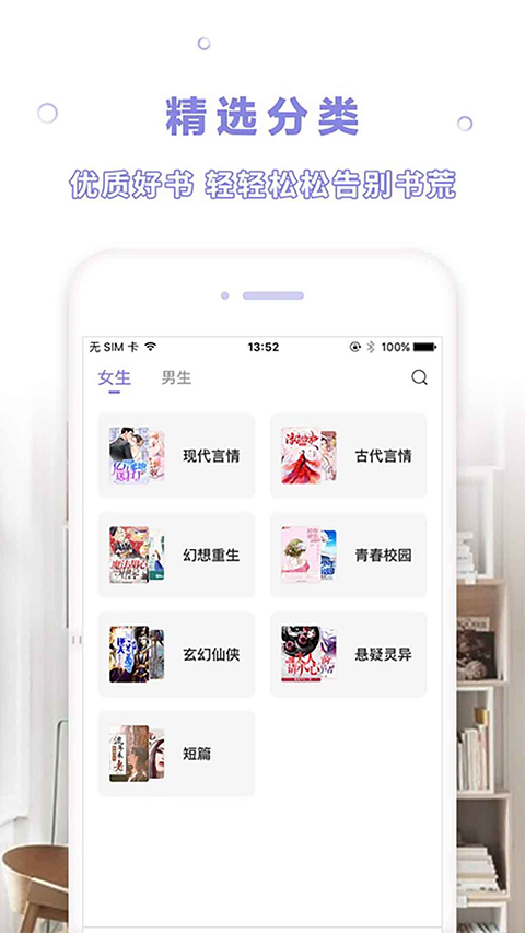 漫客阅读器APP