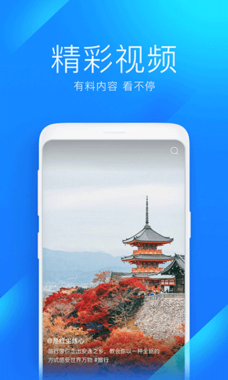 WiFi万能钥匙免费上网