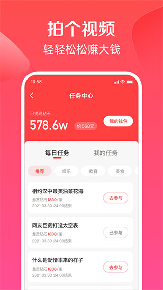 度小视APP