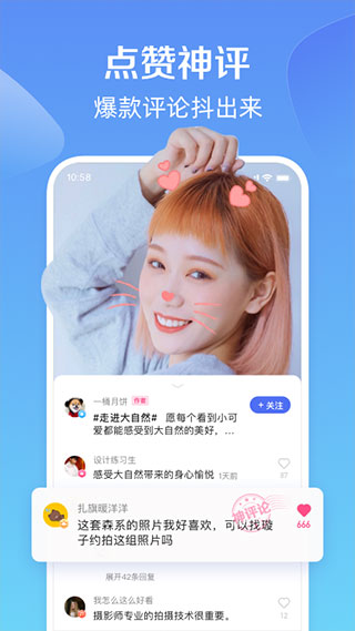 度小视APP