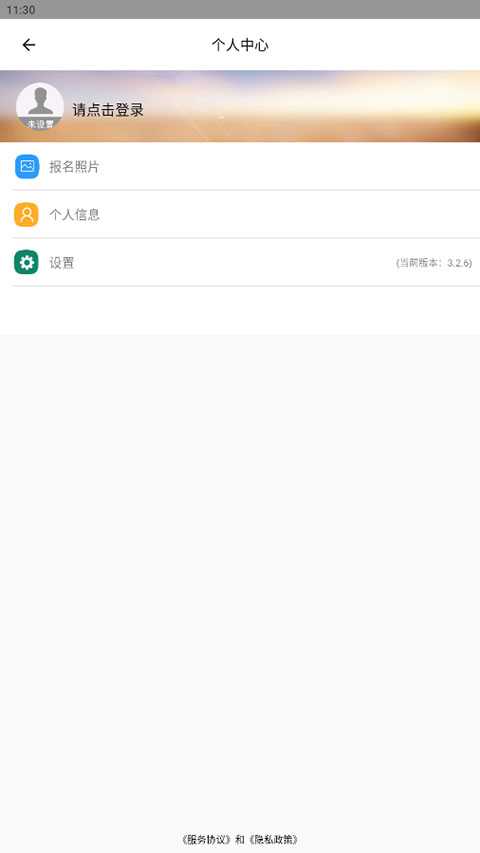 小鹿学车APP