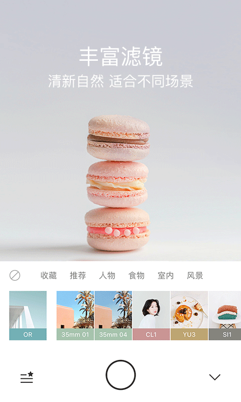 Foodie APP