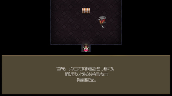 驱魔少女手机版