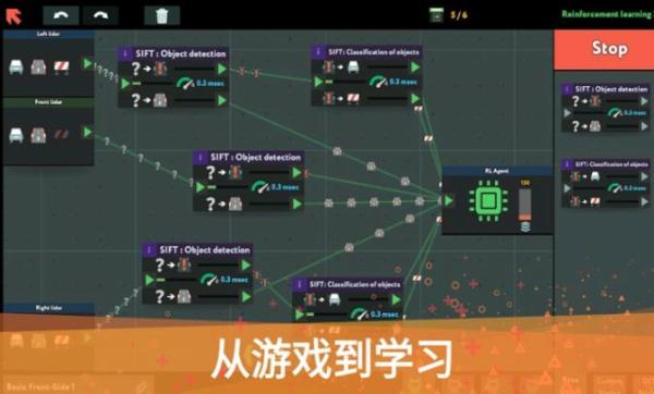 编程模拟器英文版