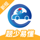 驾考精灵APP V1.7.5.1安卓版