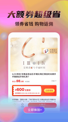 秘乐APP