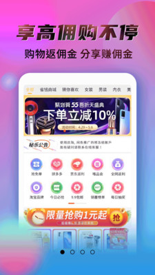 秘乐APP