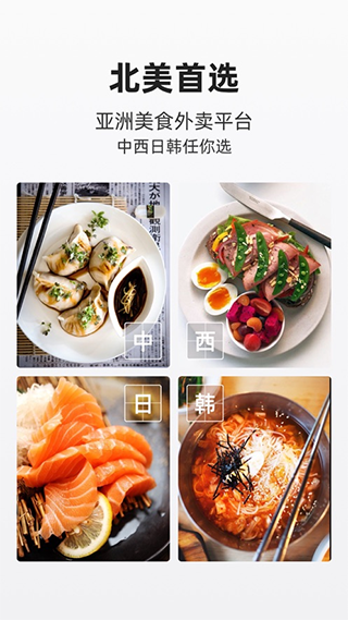 饭团看书APP