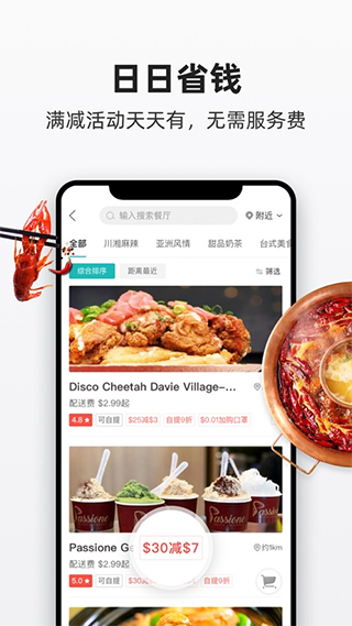 饭团看书APP