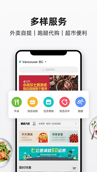 饭团看书APP