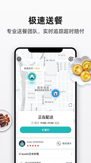 饭团看书APP