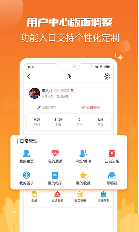 北海365APP