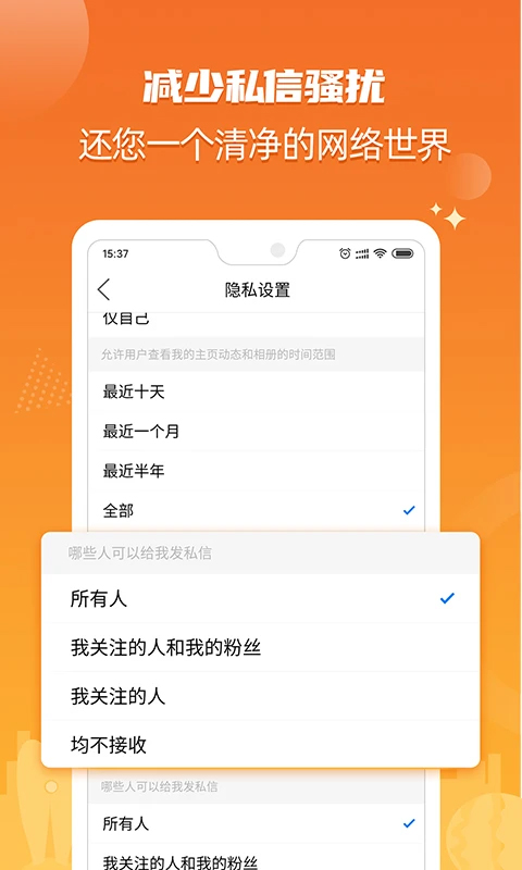 北海365APP