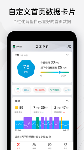 zeep APP